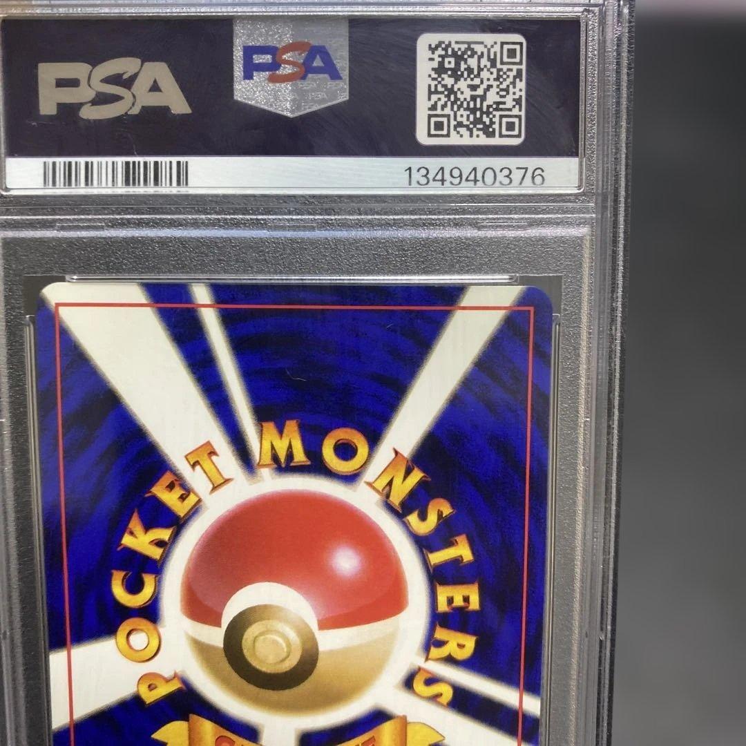 わるいゴルバット ☆ 第4弾拡張パック ロケット団 psa10 - メルカリ