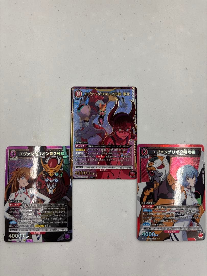 ユニオンアリーナ エヴァンゲリオン新劇場版 まとめ売り - メルカリ