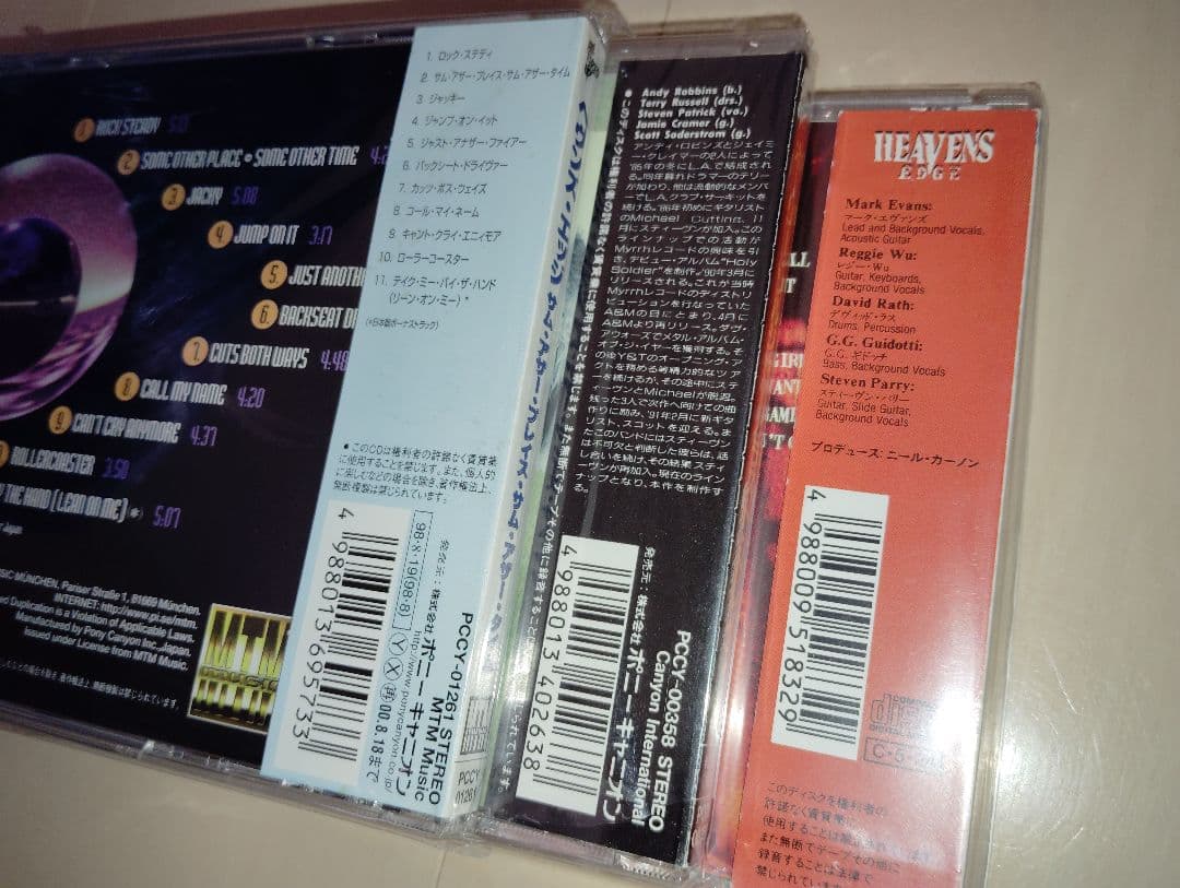 《アメリカ メロハー》ホーリー・ソルジャー、ヘヴンズ・エッジ　３枚セット