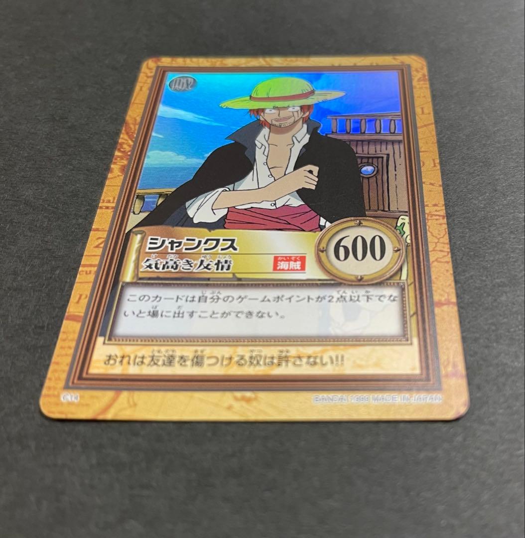 初版】1999 BANDAIワンピースカードダスハイパーバトル シャンク