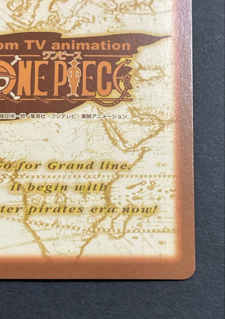 初版】1999 BANDAIワンピースカードダスハイパーバトル シャンク