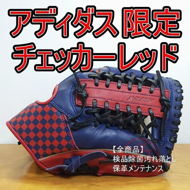 アディダス チェッカーレッド 人気チェッカー柄レザー使用 美品 軟式グローブ アディダス adidas チェッカーレッド M号球対応モデル 人気チェッカー