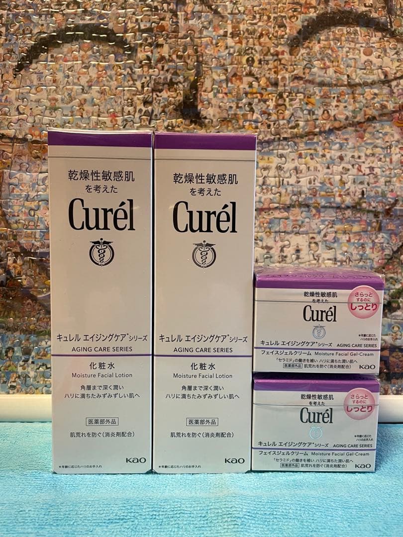 Curelエイジングケア(化粧水.クリーム)×4点セット※最終値下げ