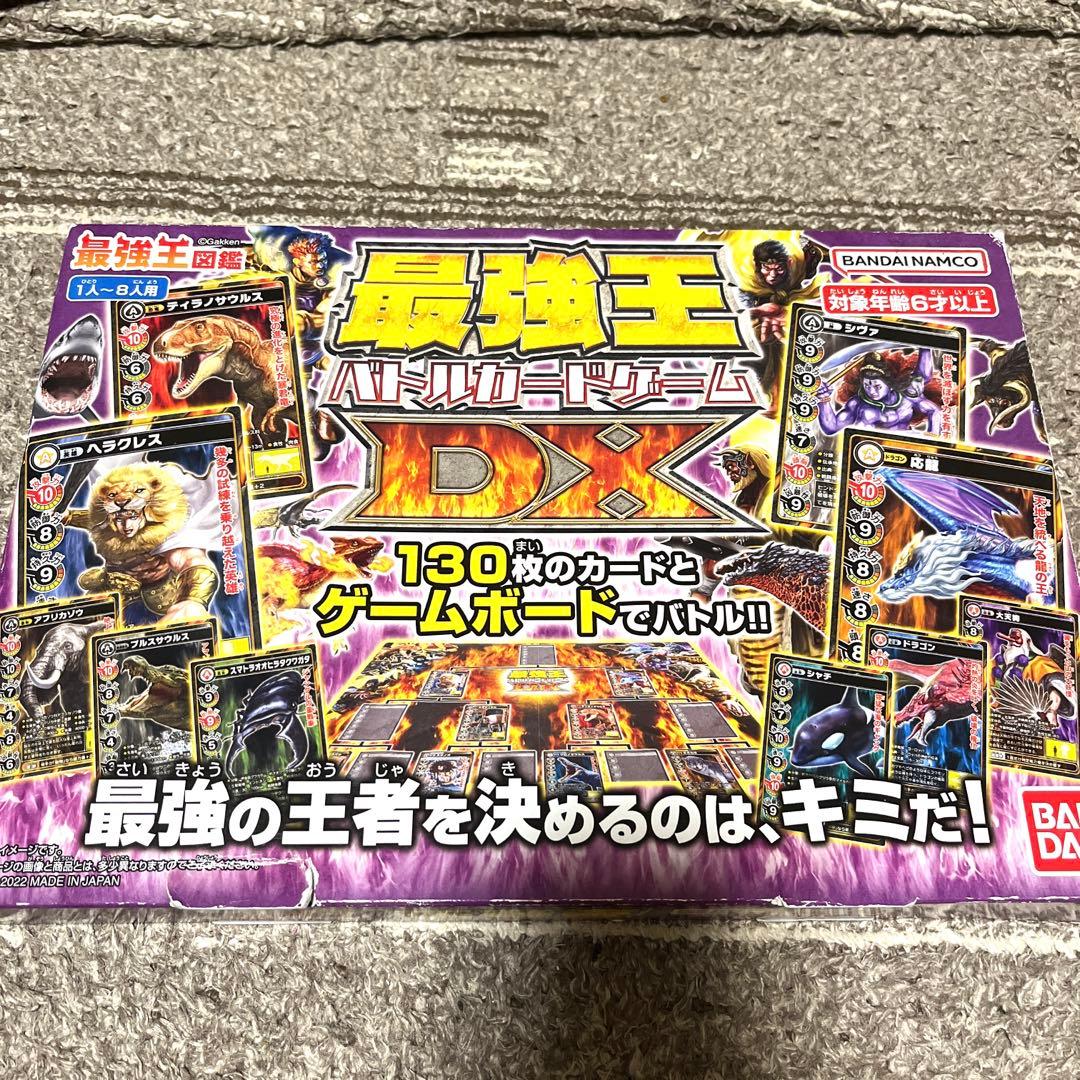 最強王図鑑最強王バトルカードゲームDX 最強王図鑑 最強王バトルカードゲームDX | BANDAI TOYS