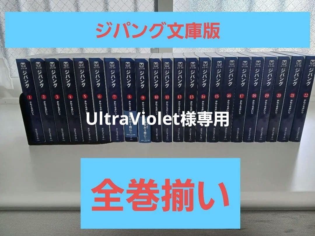 匿名配送】二月の勝者 全巻セット 全21巻 高瀬志帆 美本 中学受験