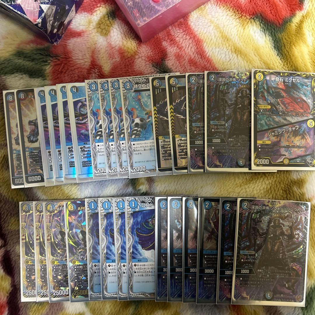 ドロマーコンプレックス デッキパーツセット - メルカリ