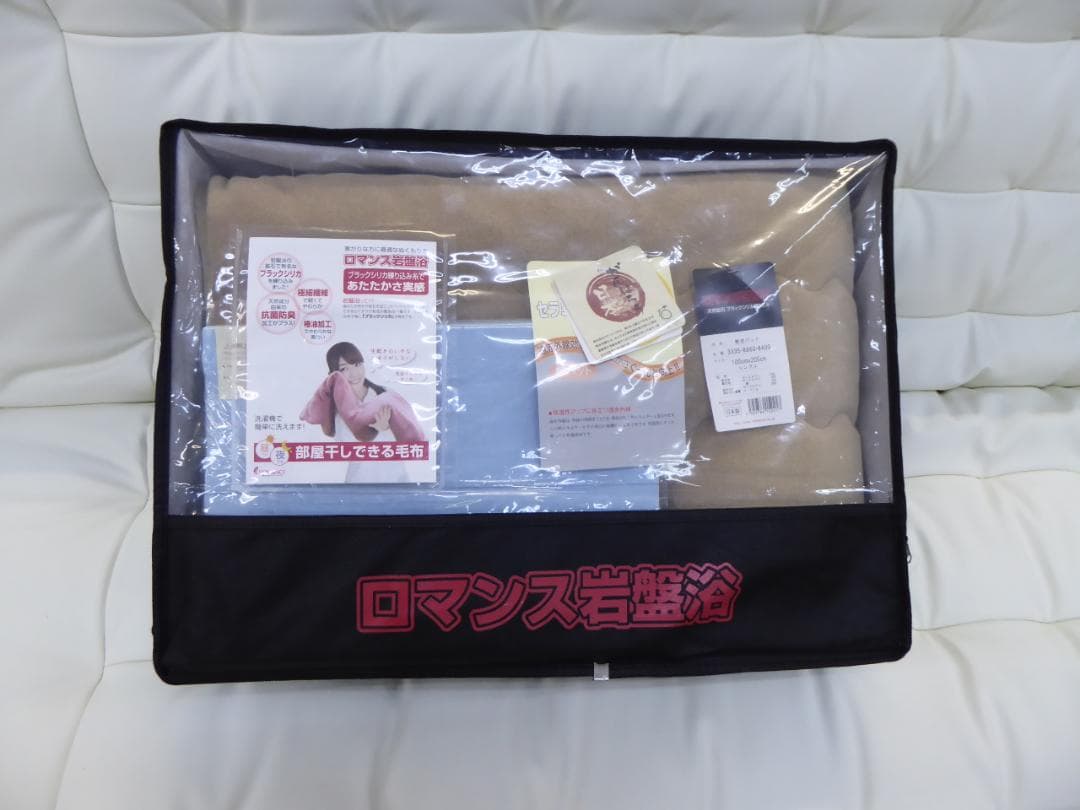 ロマンス岩盤浴　敷きパッド シングルサイズ　日本製　新品 ロマンス岩盤浴 プレミアム 岩盤浴敷きパッド シングル 100×205cm