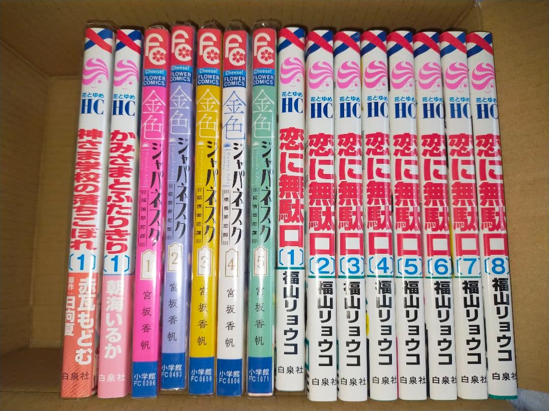 ♡断捨離中♡ 新刊 稀少本 TL 1冊300円 - メルカリ