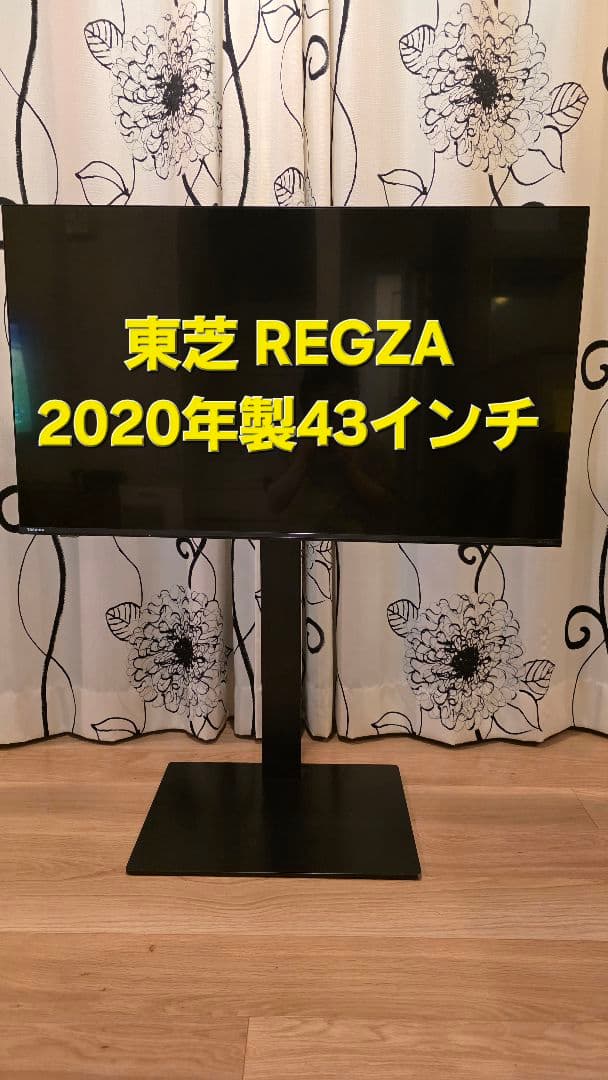 美品　REGZA 43インチ液晶テレビ 2020年製 312 レグザ 液晶テレビ 43インチ 4K液晶 ブラック 43Z670R : ヤマダデンキ