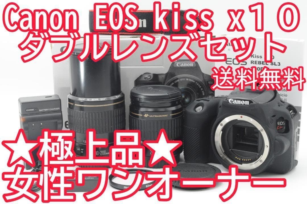 【もこ】●美品③● Canon EOS Kiss x10 ダブル Amazon | Canon デジタル一眼レフカメラ EOS Kiss X10 ダブルズーム