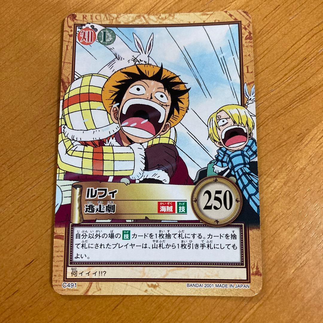 ONEPIECE カードダス ハイパーバトル ルフィ C491 初期 レア 当時