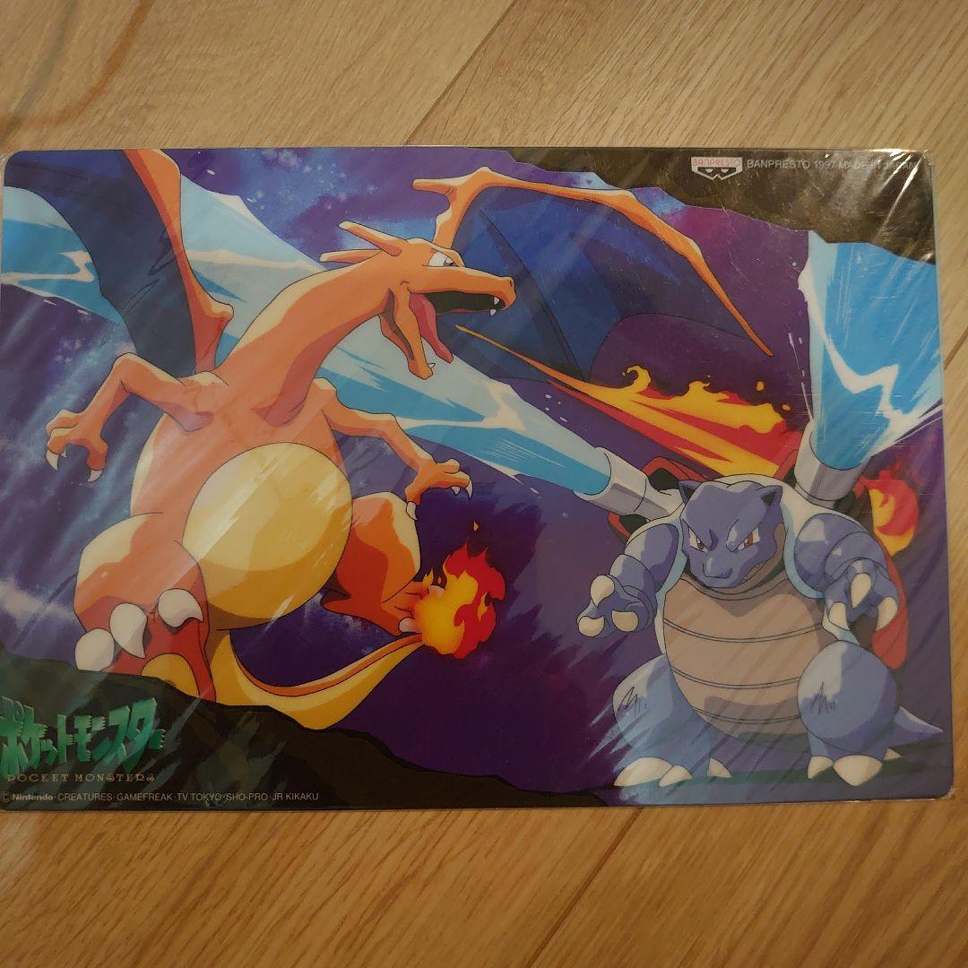 貴重 非売品 当時物 バンプレスト ポケモン 下敷き リザードン