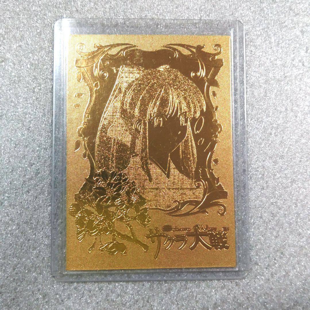 サクラ大戦 金箔 22Kゴールドカード 真宮寺さくら 2000枚限定品 - メルカリ