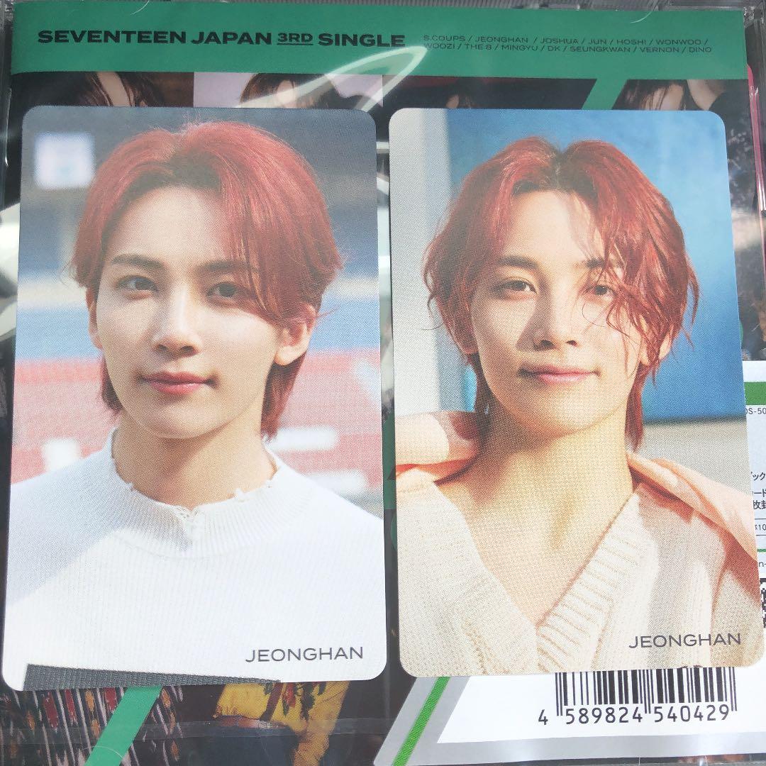 SEVENTEEN ジョシュアひとりじゃない第三弾トレカHMV