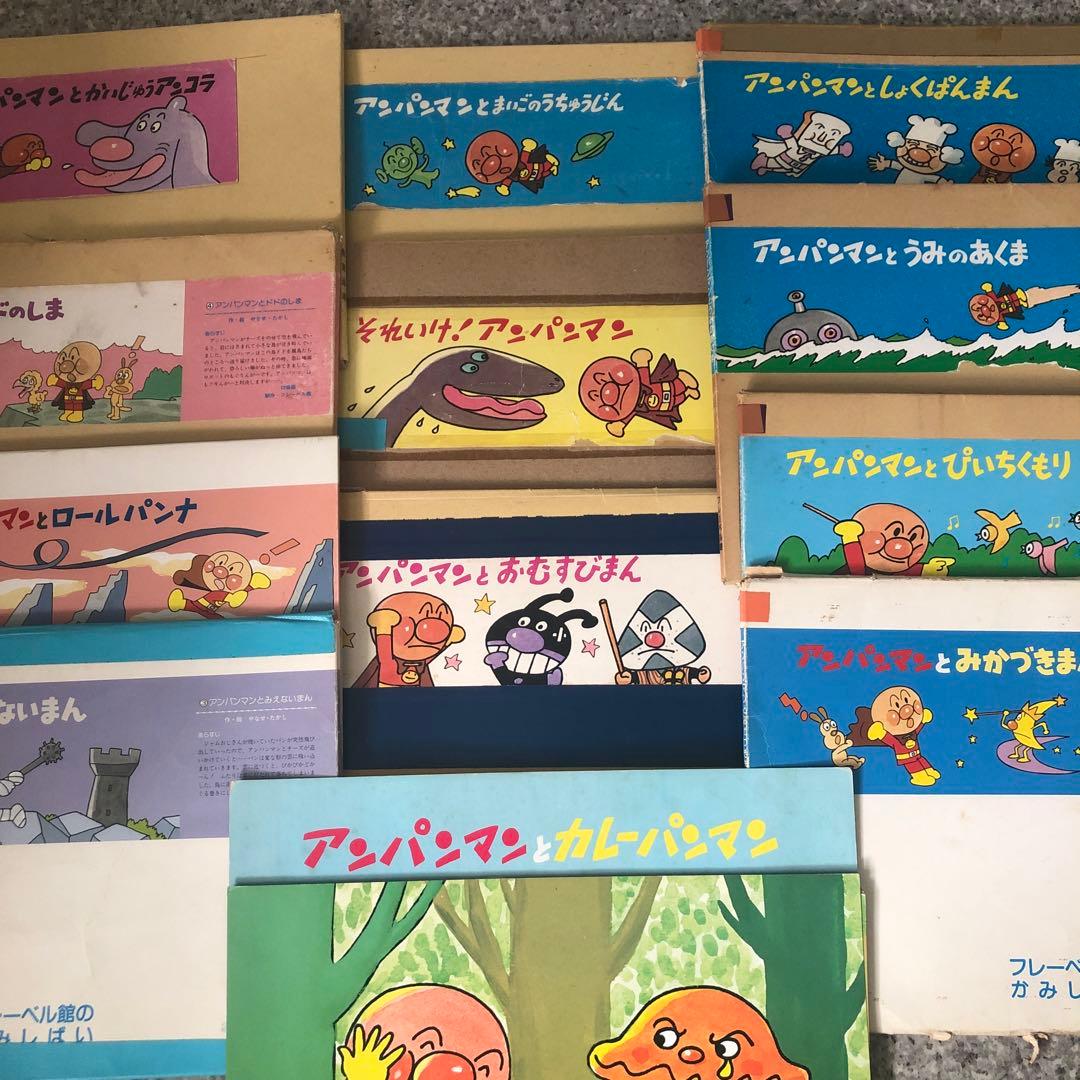 アンパンマン紙芝居セット 27✖️38cm 12冊セット - メルカリ