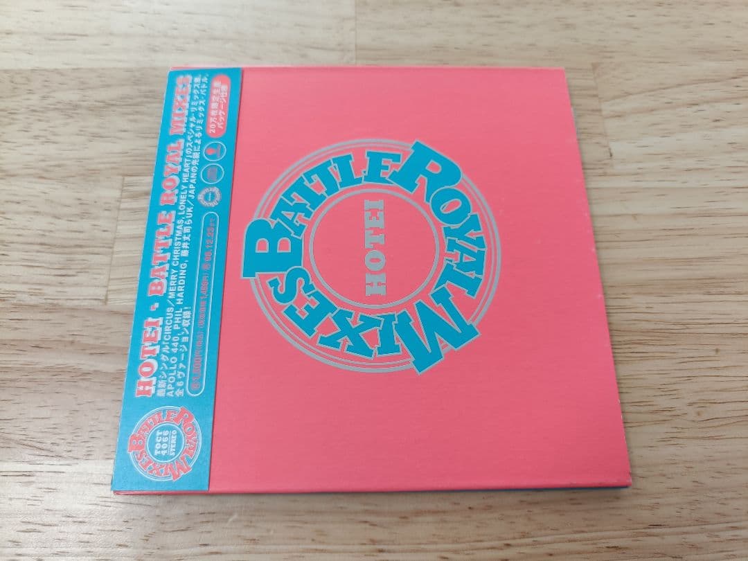 布袋寅泰 51Emotions ポストカード他 - メルカリ