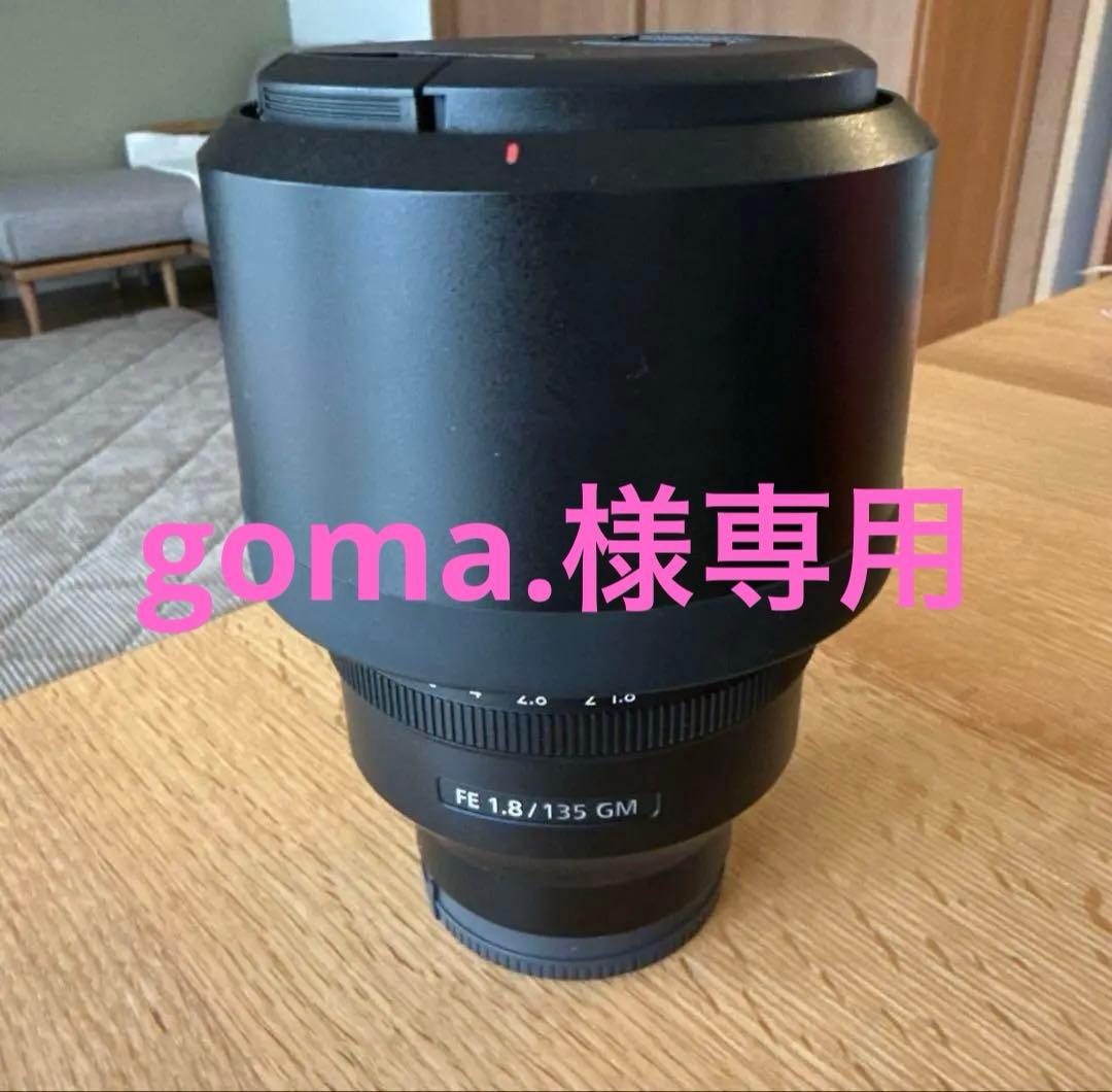 超美品　SONY FE135mmF1.8GM sel135f18gm SONY FE 135mm F1.8 GM SEL135F18GM 価格比較 - 価格.com