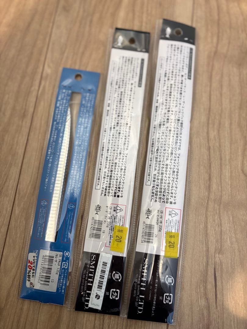 メタルジグ/ジギング/ロングジグ/ライトジギング/ソルティガ