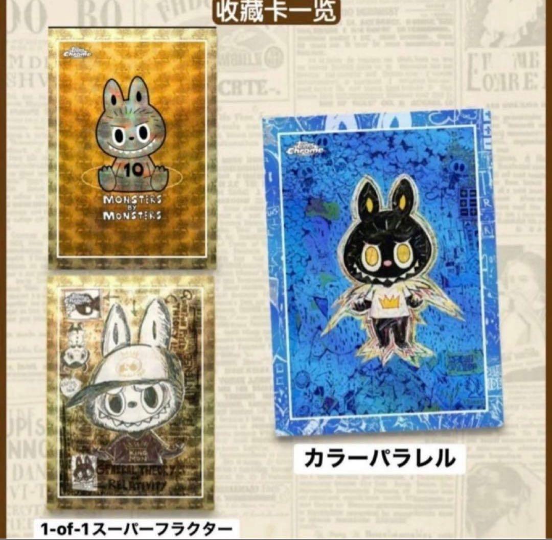 2025 Topps Chrome Labubu 5box - メルカリ