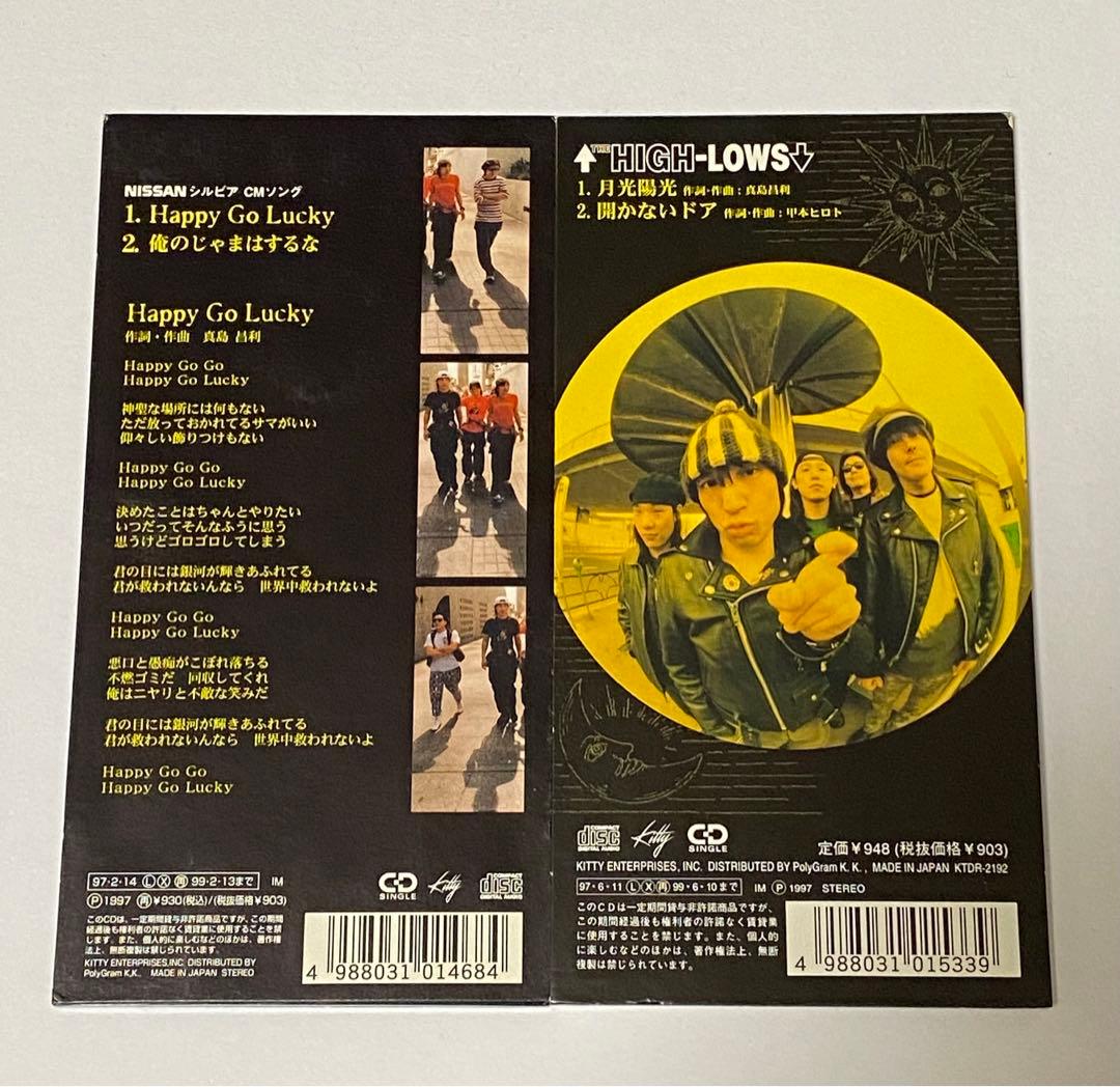 ザ・ブルーハーツ＆ザ・ハイロウズ 8cm CDシングル➇枚セット【8cm CD