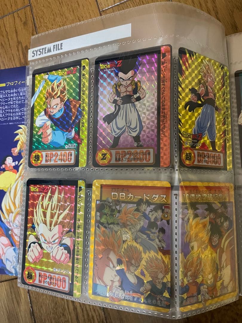 ドラゴンボール カードダス キラ 当時物 - メルカリ