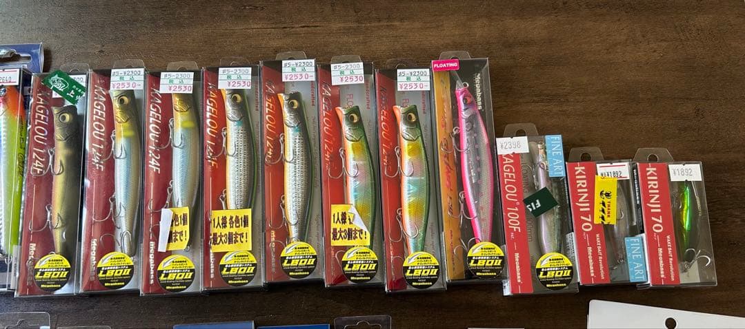 大特価ブルーブルーオリカラメガバスカゲロウオリカラDUOコアマンなど