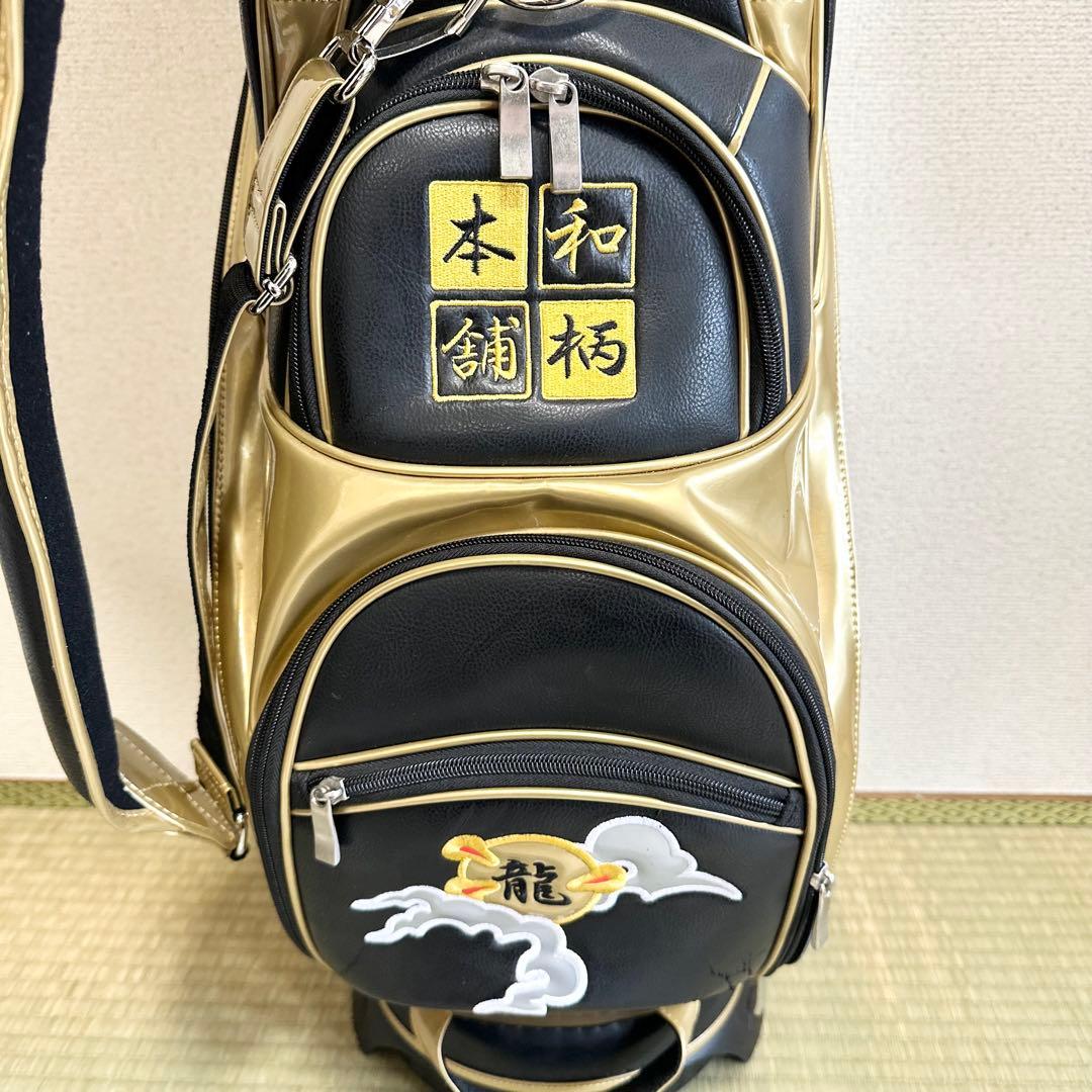 激レア 和柄本舗×二木ゴルフ 龍デザイン キャディバッグ 9.0型 限定