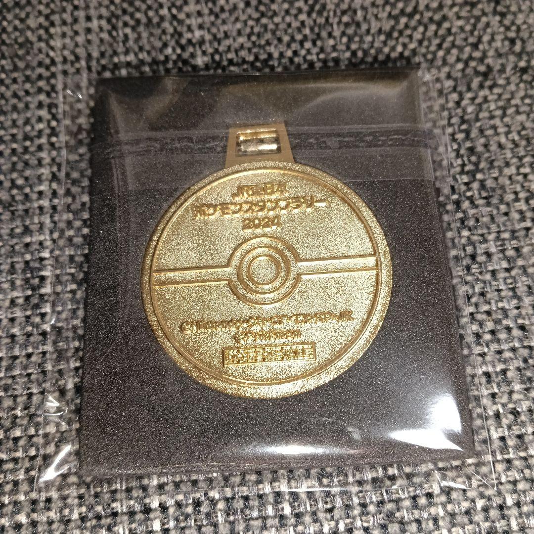 ポケモン メダル 黒いレックウザ JR東日本 スタンプラリー 2024 - メルカリ