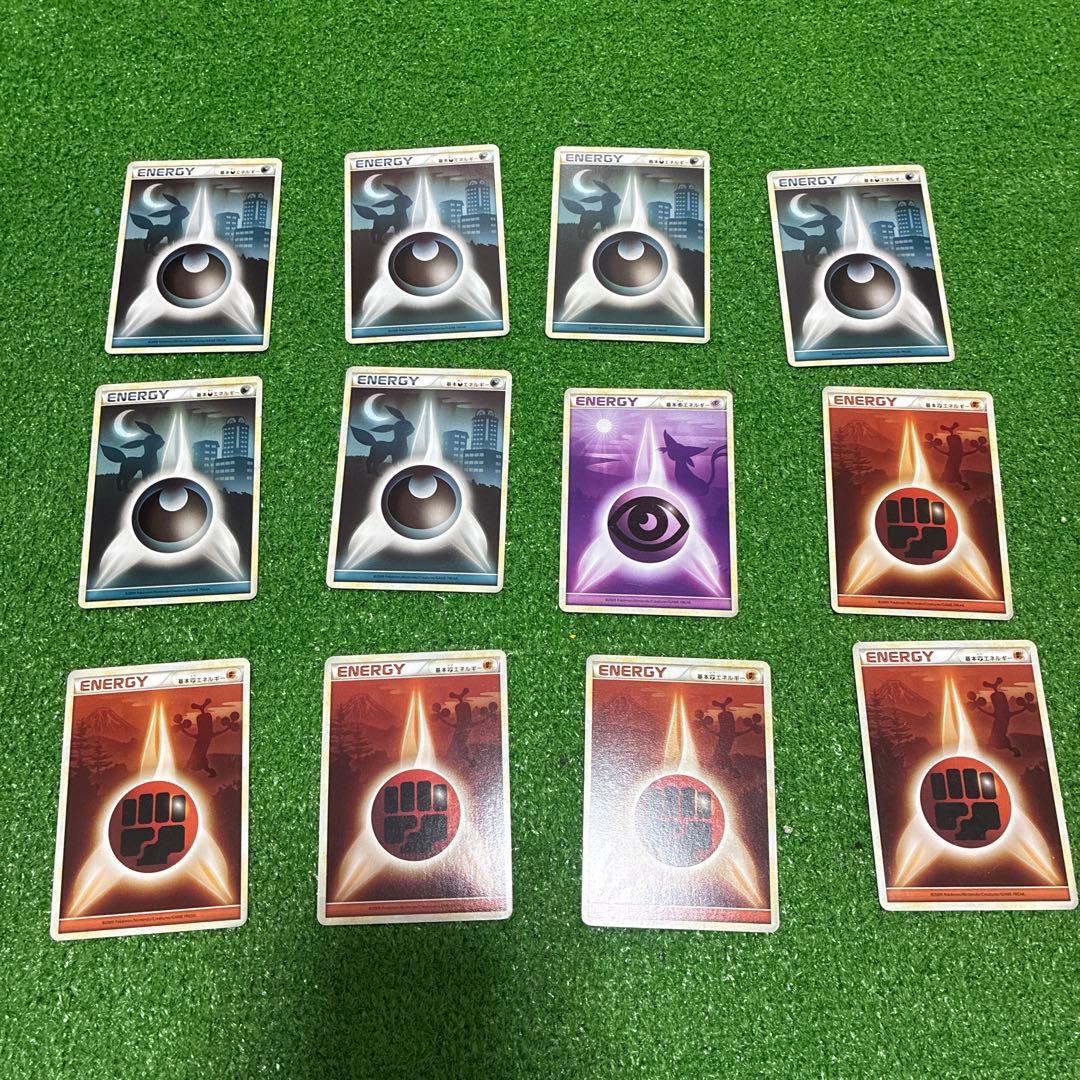 シルエット エネルギー PTCG legend 12枚セット ポケカ】基本悪エネルギー（シルエット）【-】LEGEND（殿堂）ポケモン