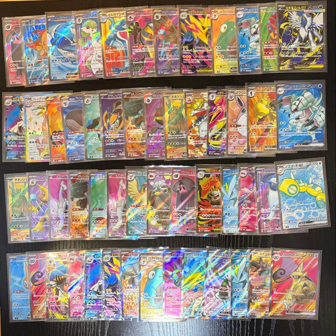 ポケモンカード　ex SR 53枚　まとめ売り ポケモンカード まとめ売り SR入り 500枚 ポケカまとめ売り ポケカ引退