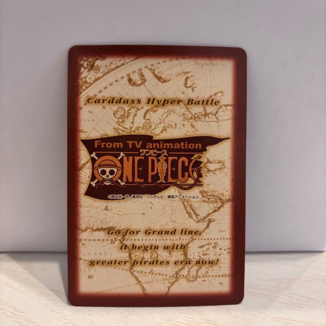 美品】ONEPIECE ハイパーバトル カードダス C428 ルフィ - メルカリ