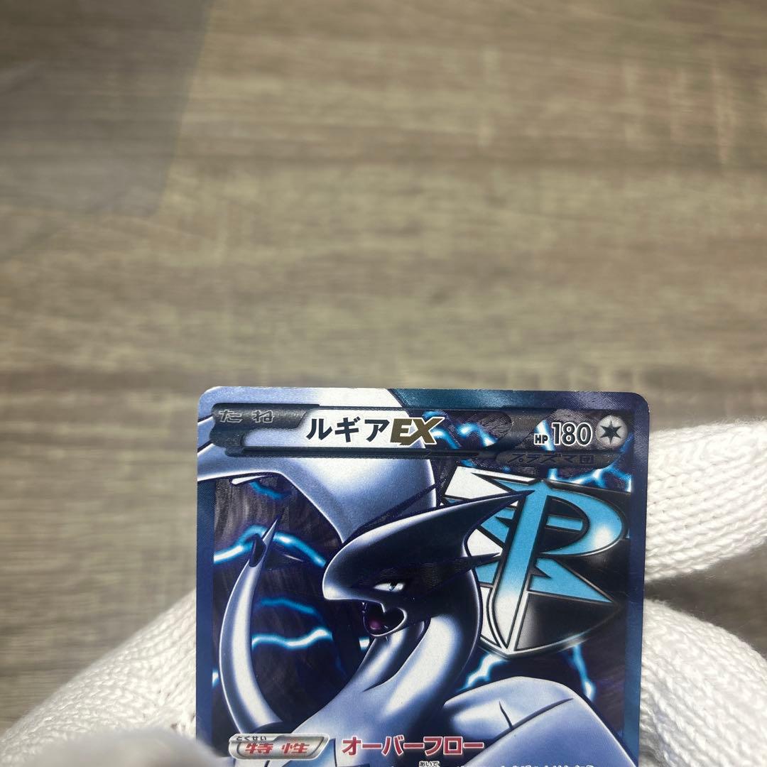 ルギアEX プラズマ団 sr bw 美品14万円 - メルカリ