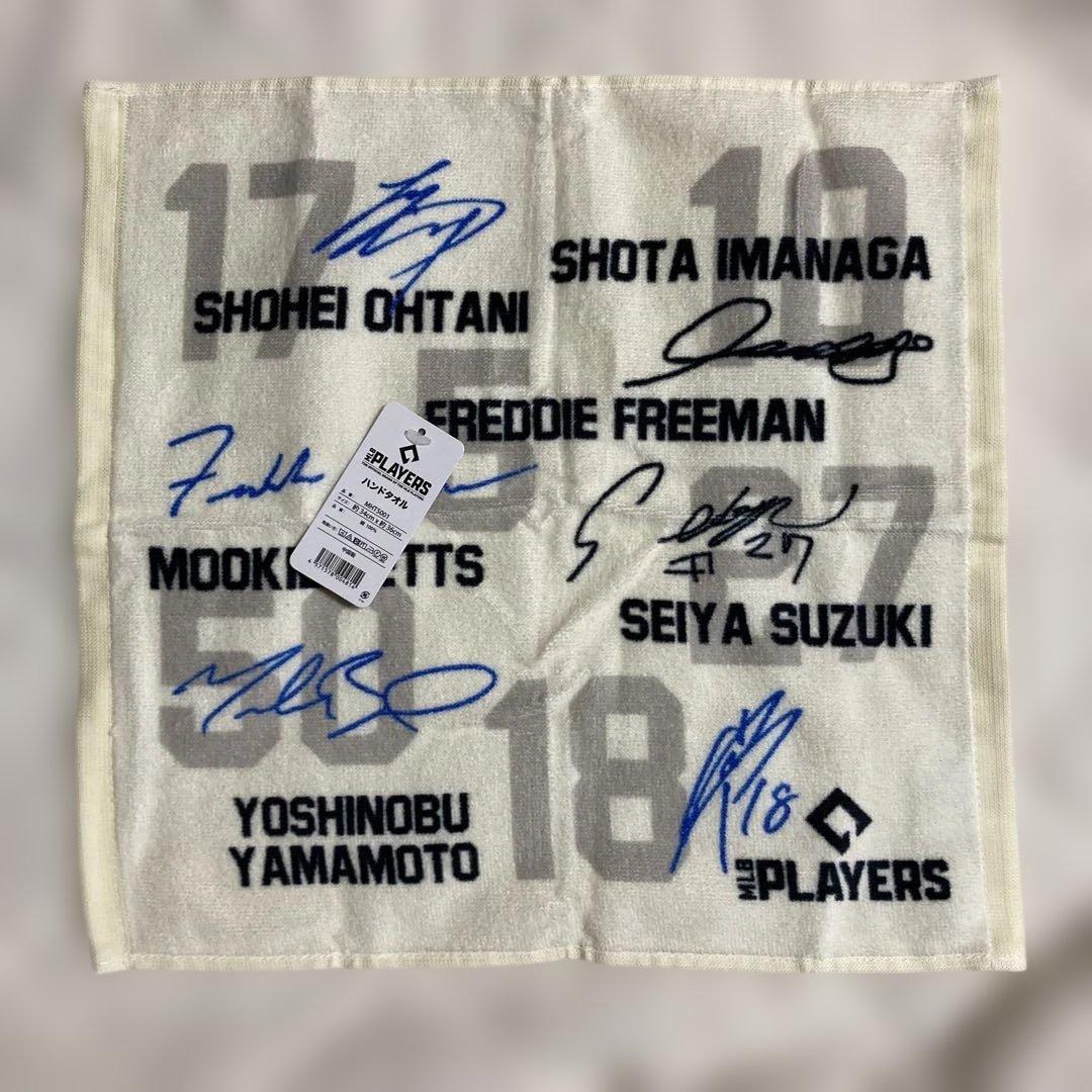 MLB PLAYERS ハンドタオル 大谷翔平 山本由伸 他4選手サイン入り