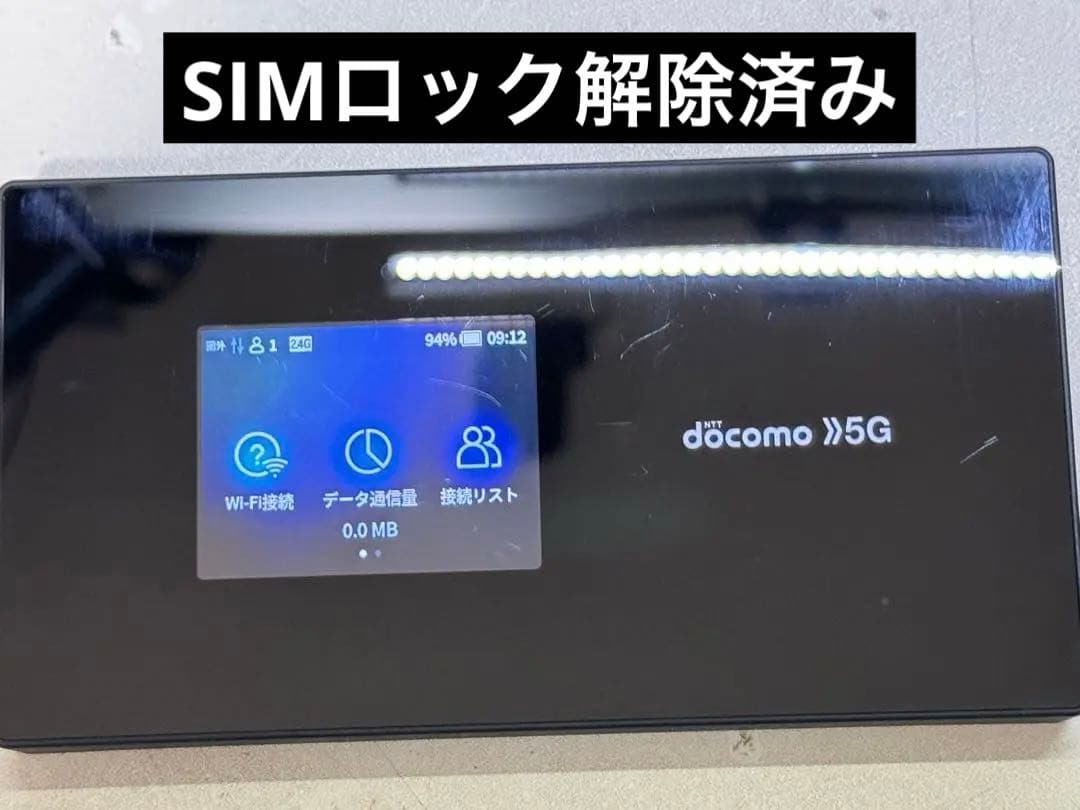 docomo Wi-Fi STATION SH-52A SIMロック解除済み - メルカリ