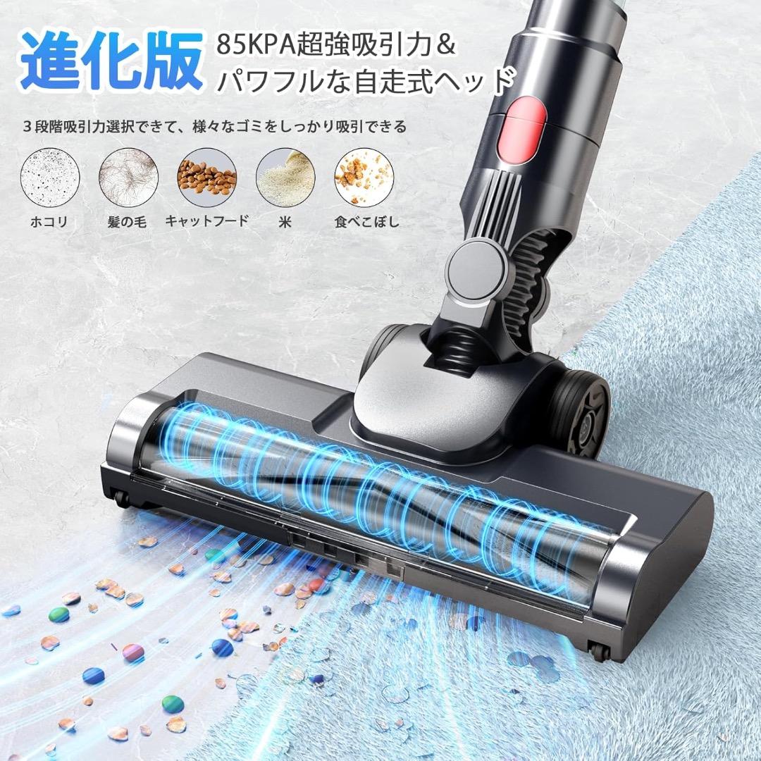 掃除機 コードレス【2026改良進化モデル！85Kpa超強力吸引＆業界軽量