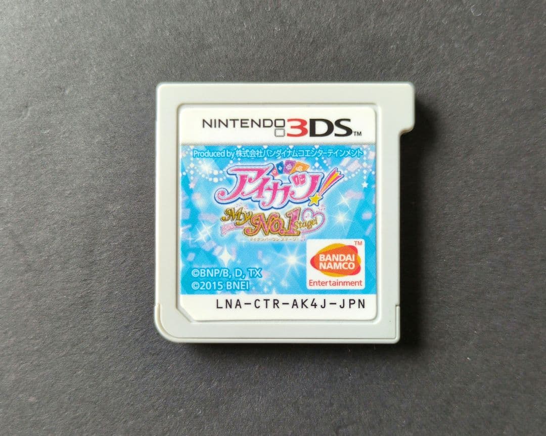 ソフト単品】アイカツ！ My No.1 Stage！ 動作確認済み - メルカリ