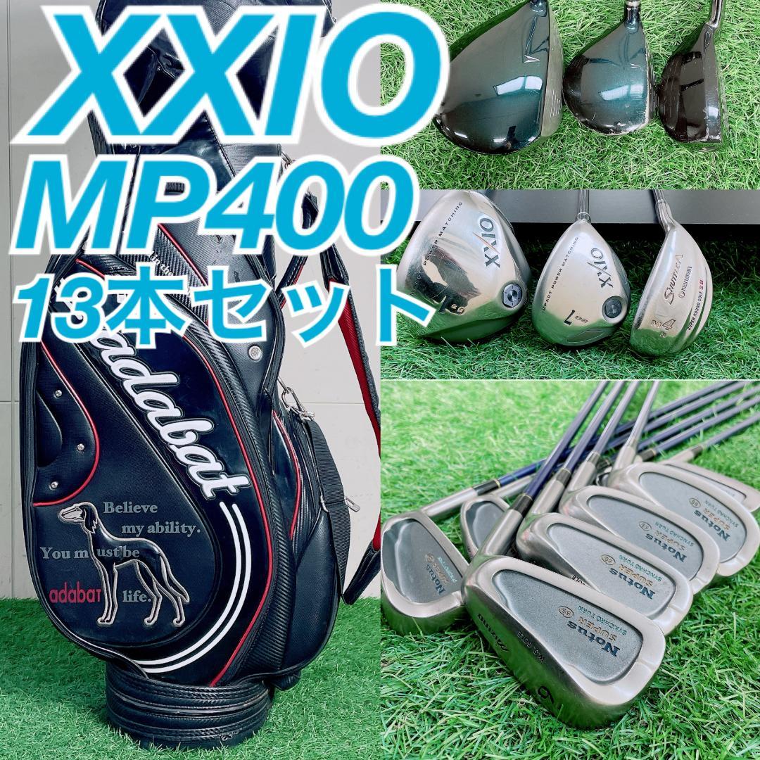即コースデビュー　ゼクシオ 初心者 ゴルフクラブ フルセット 13本 N2534 中古ゴルフクラブ在庫数55万本！ゴルフのことならゴルフパートナーへゴルフ