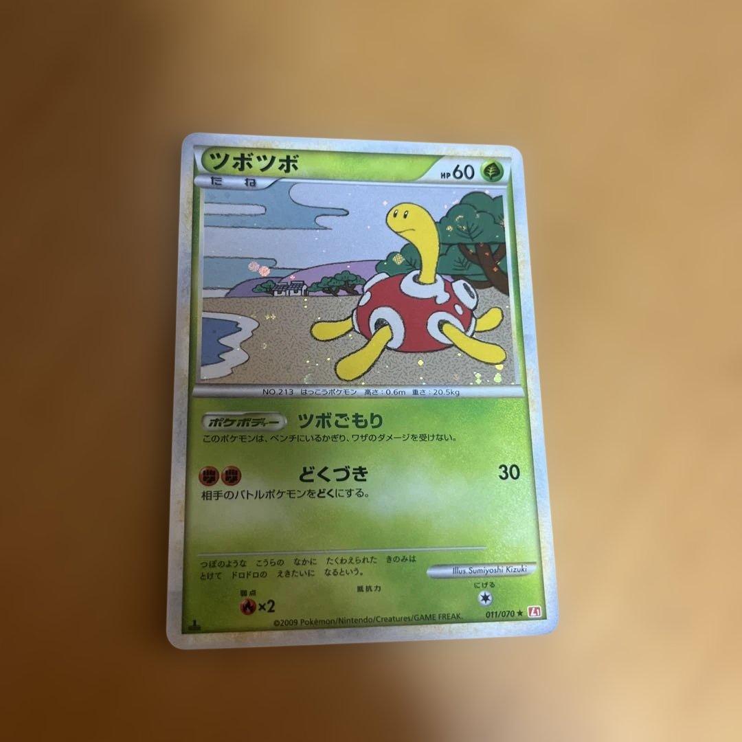 ツボツボ ☆ L1 ハートゴールドコレクション 011/070 渦巻きミラーレア