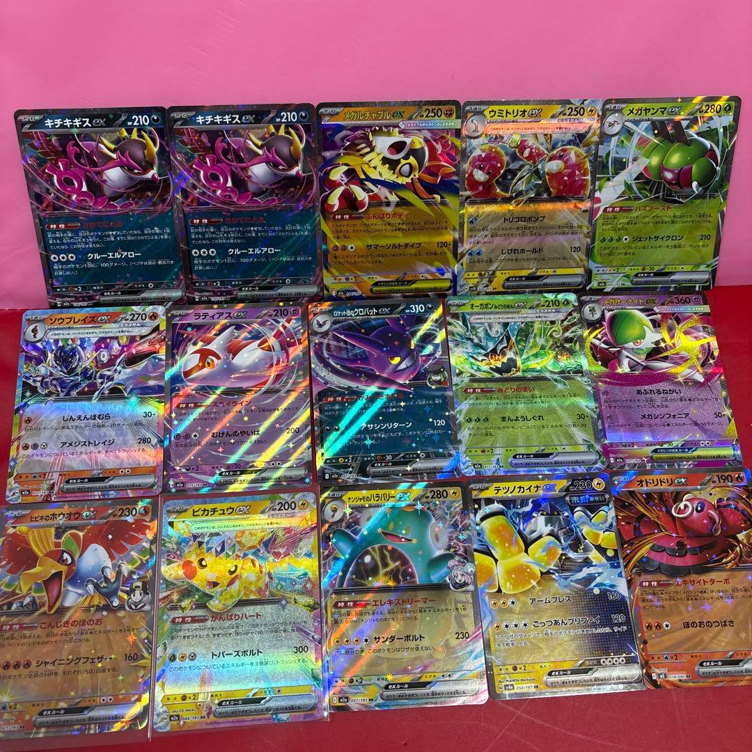 ポケモンカード 9枚セット EX exまとめ売り - メルカリ