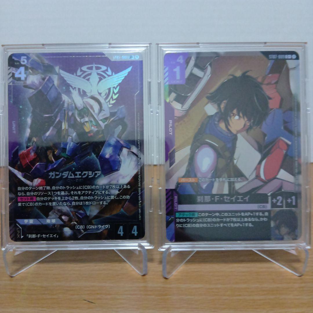 ガンダムカードゲーム ガンダムエクシア 刹那・F・セイエイ パラレル