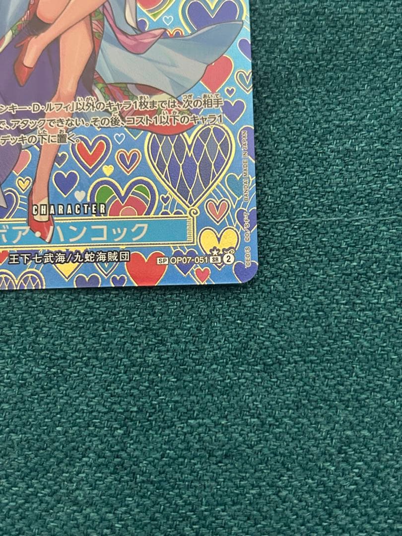 ボア・ハンコック SP ストレージボックス 金枠2枚セット - メルカリ