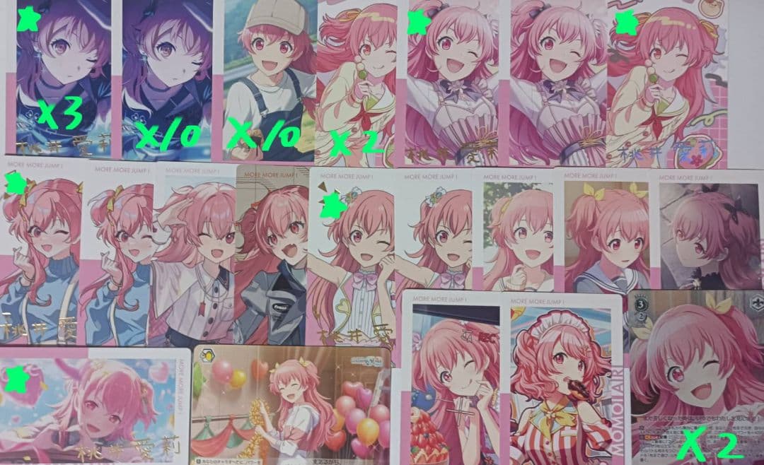 プロセカ 桃井愛莉 まとめ売り - メルカリ