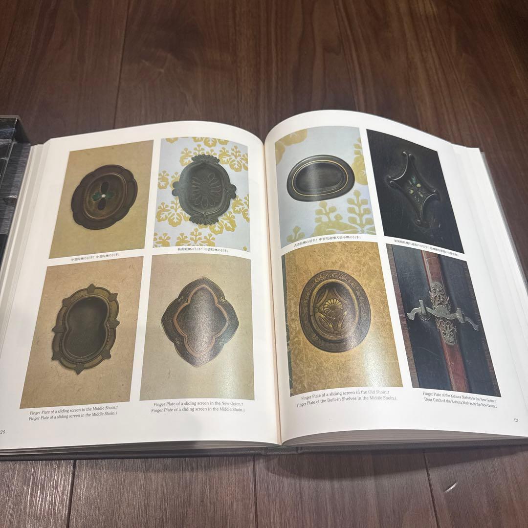 桂離宮 空間と形 石元泰博 写真集 大型本 函付 岩波書店 1983年 第1刷