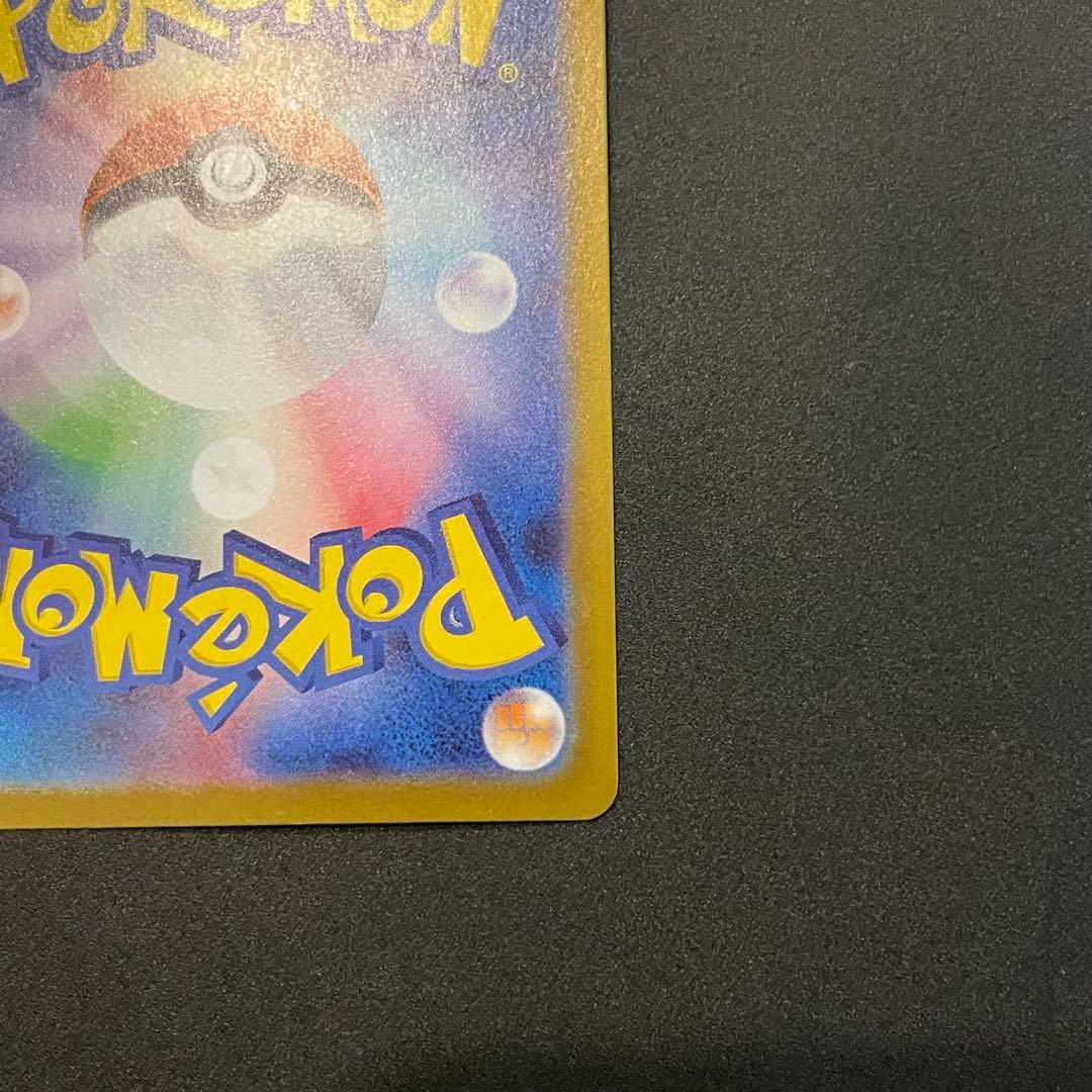 極美品・即日発送】メガオーダイルex SAR仕様 スタートデッキ100