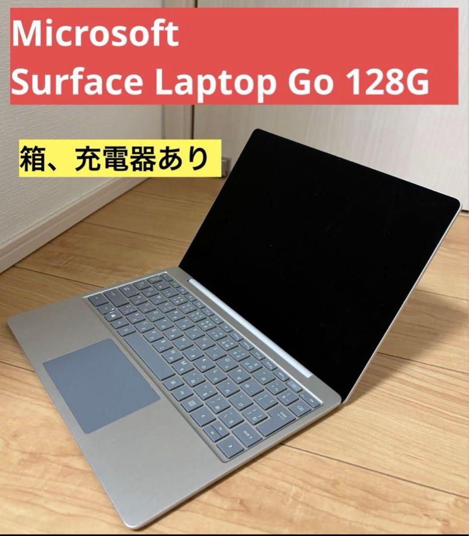 【美品】Surface Laptop Go 128GB プラチナ マイクロソフト Microsoft Surface Laptop Go 3 プラチナ [intel Core