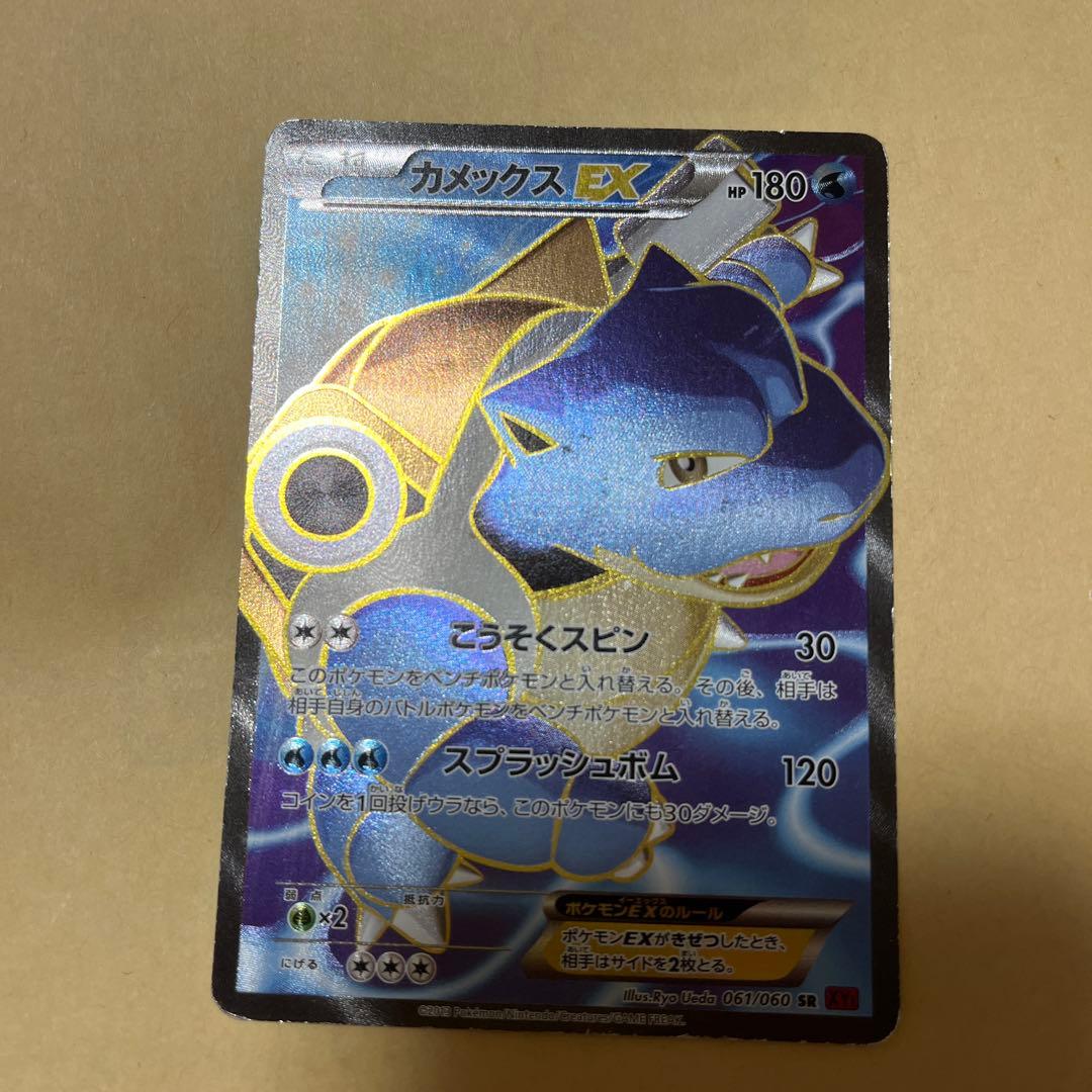 カメックス EX 180 HP ポケモンカード - メルカリ
