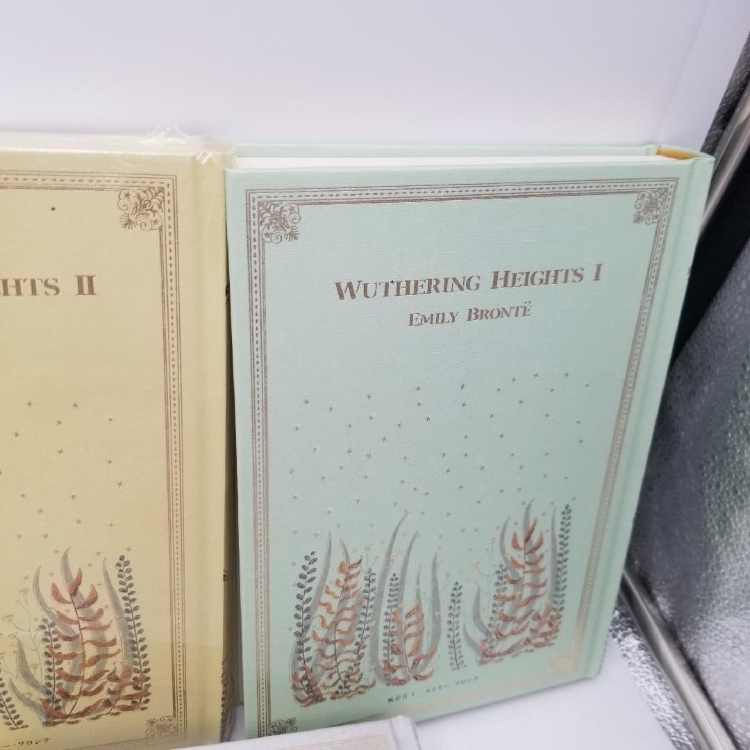 未使用級 アシェット 分冊 文学 人間失格 光源氏 レミゼラブル 若草物語 小説