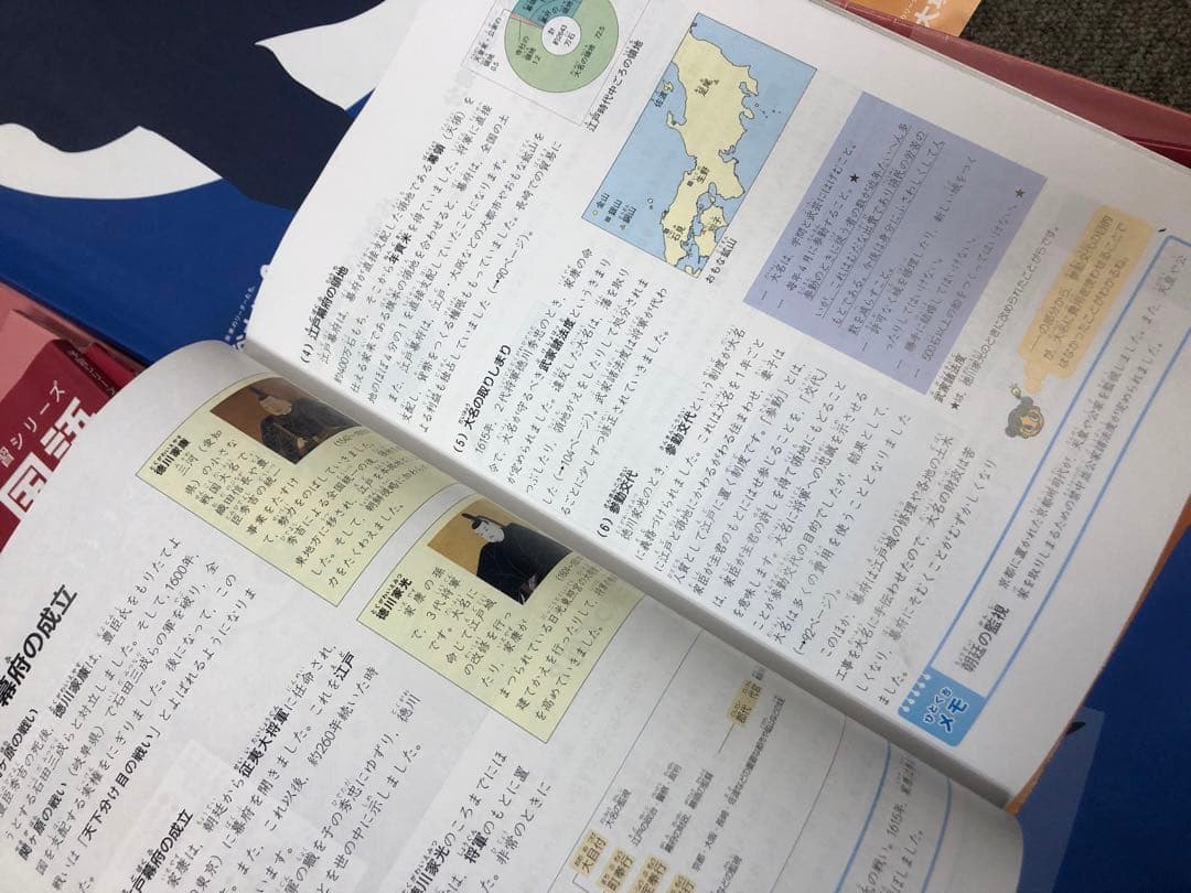 四谷大塚5年予習シリーズ国算理社 /演習/漢字/計算下 中古 2023年版