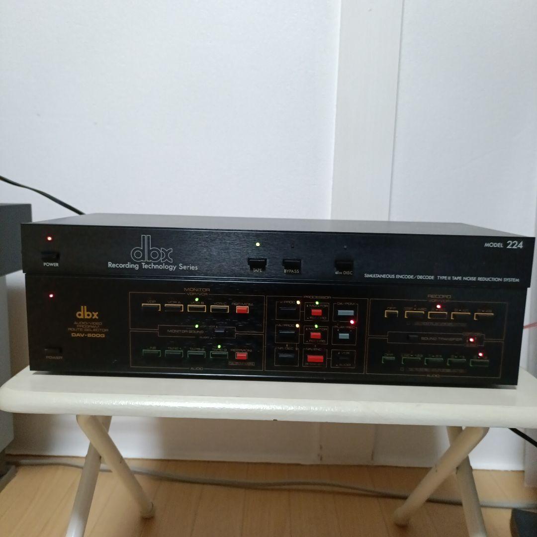 DBX MODEL224 / DAV-600Gセット販売。 - メルカリ