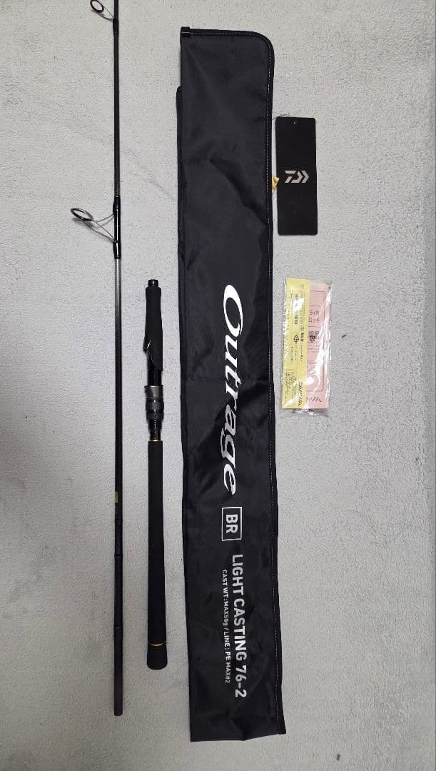 ダイワ　アウトレイジBR LC76-2 ダイワ オフショアロッド アウトレイジ BR LC76-2(スピニング 2ピース
